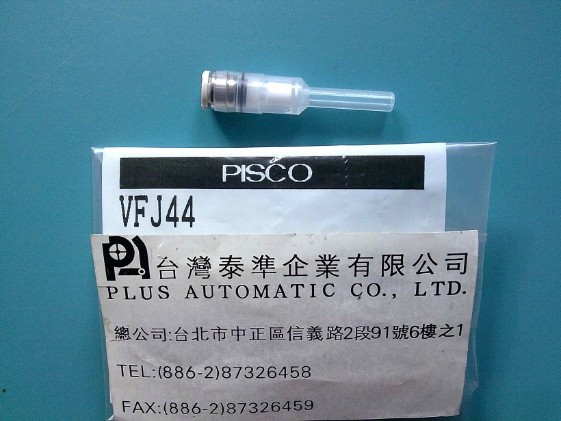 PISCO 真空過濾器VFJ44