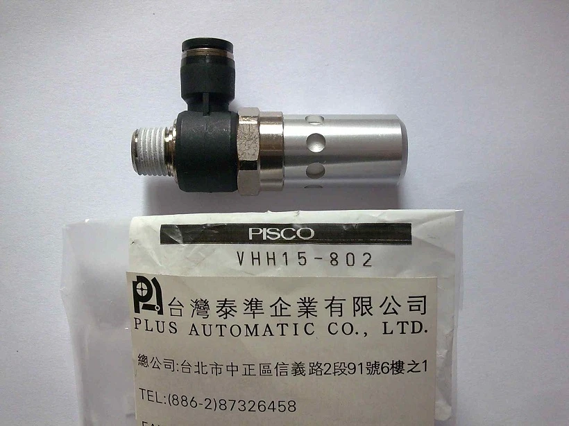 PISCO真空產生器 VHH15-802