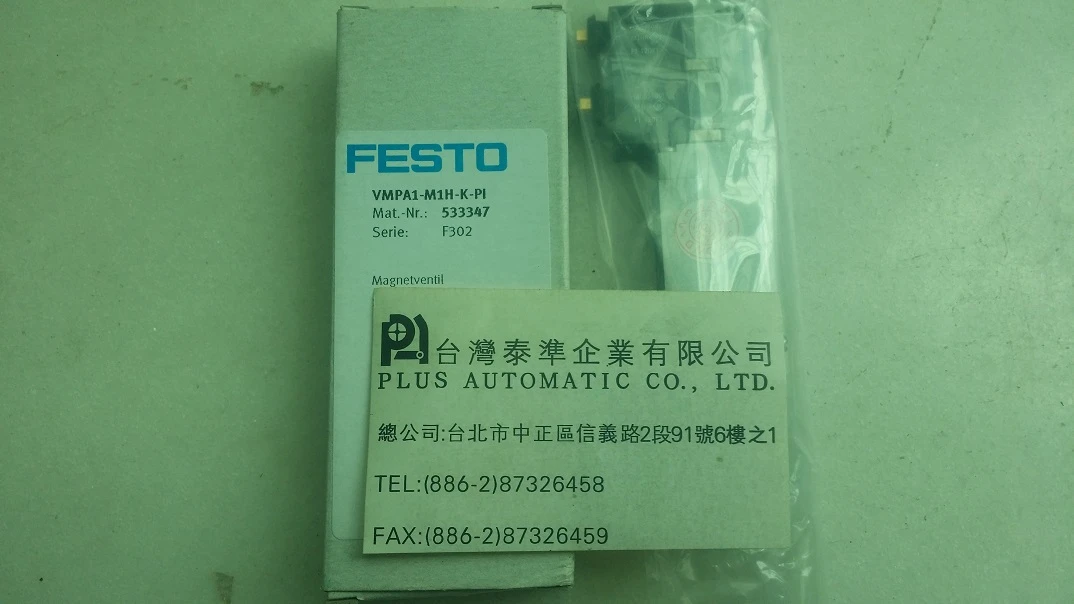 VMPA1-M1H-K-PI FESTO電磁閥