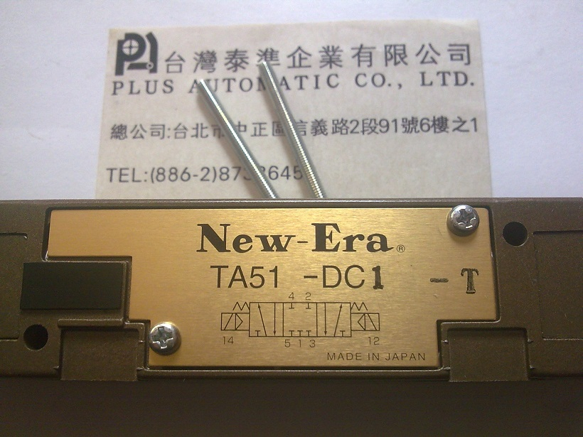 New-Era 電磁閥TA51-DC1-T