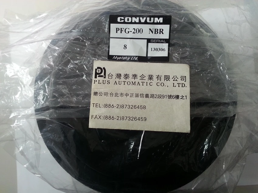 CONVUM 真空吸盤PFG-200-NBR