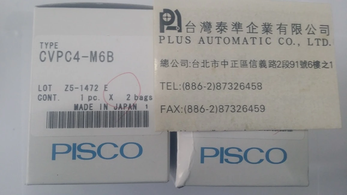 PISCO 樹脂型逆止閥CVPC4-M6B