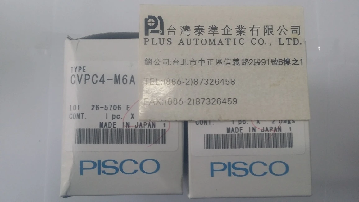 PISCO 樹脂型逆止閥CVPC4-M6A