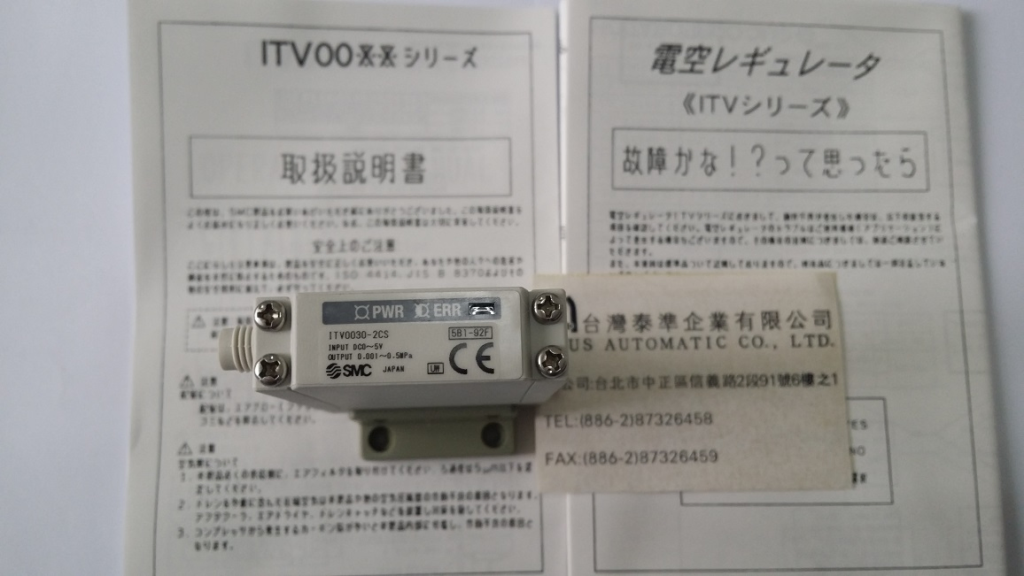 ITV0030-2CS SMC薄型比例閥