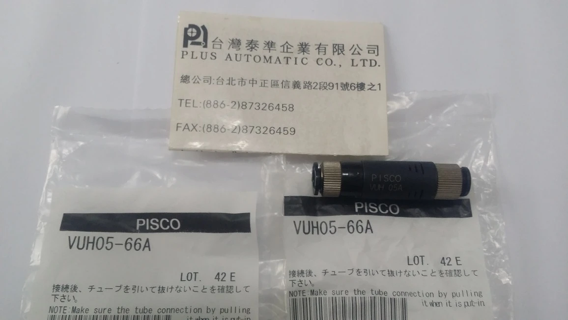 PISCO 真空發生器VUH05-66A