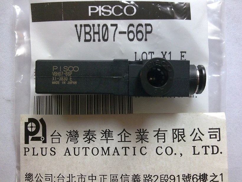 PISCO 真空產生器VBH07-66P