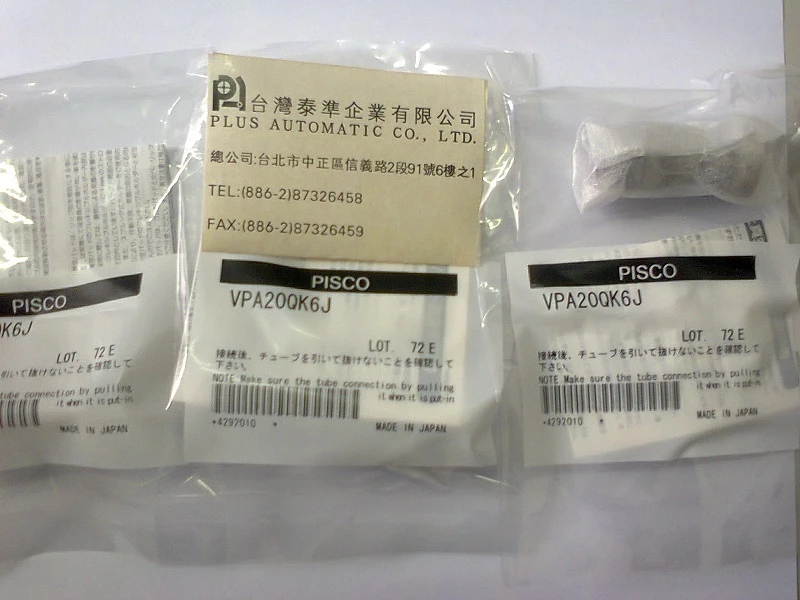 PISCO 真空吸盤VPA20QK6J