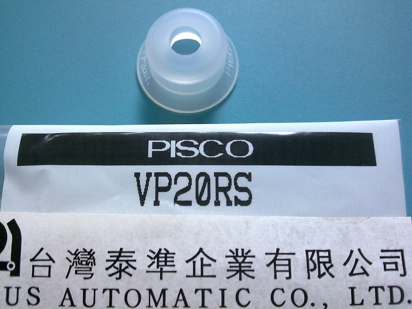 PISCO 真空吸盤VP20RS