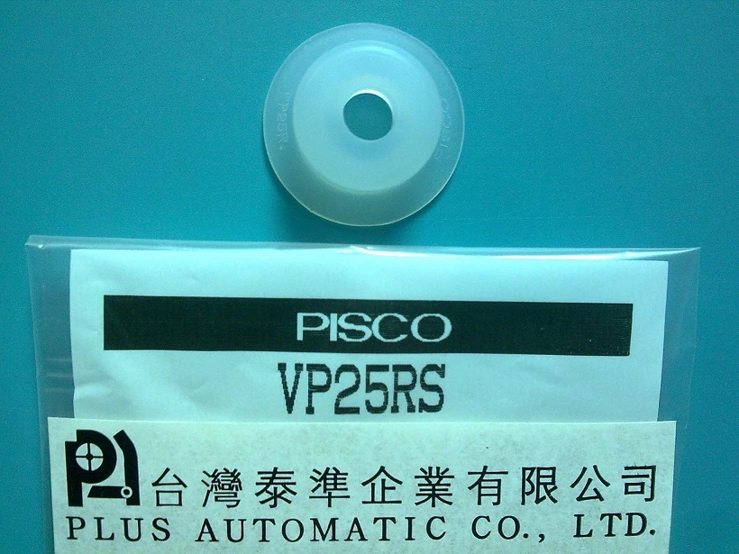 PISCO 真空吸盤VP25RS
