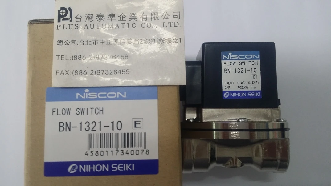 BN-1321-10 NISCON