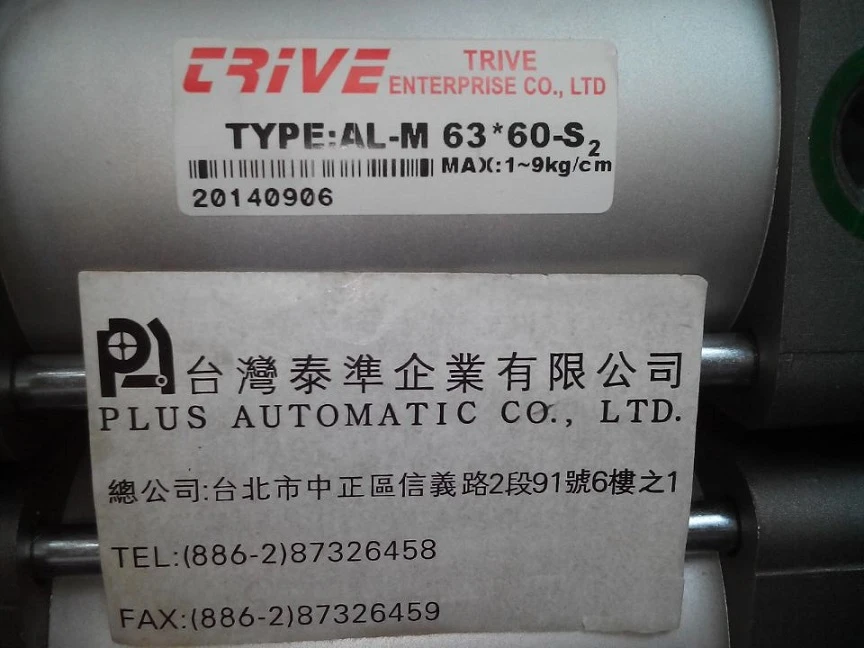 TRIVE AL氣壓缸  AL-M63X60-S  MAX: