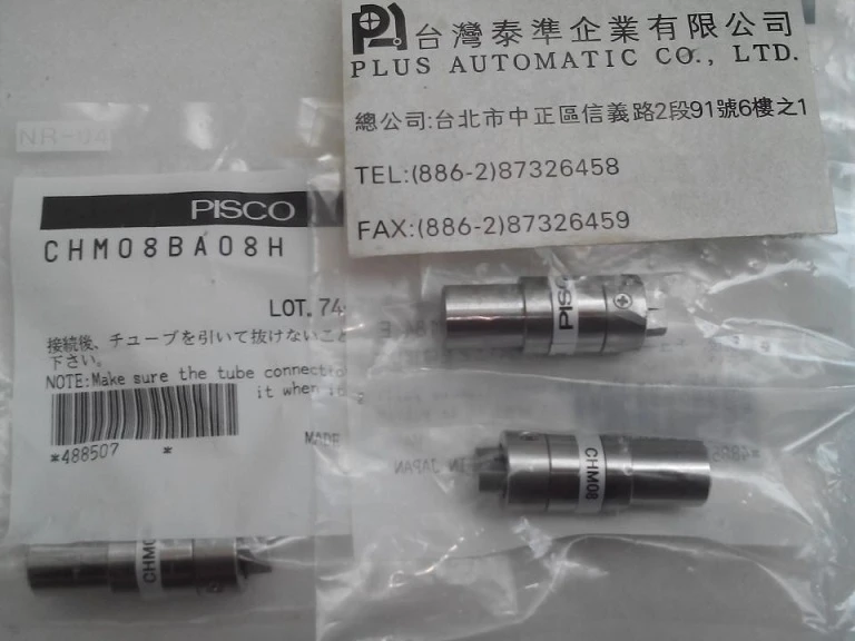 PISCO 模具夾具CHM08BA08H