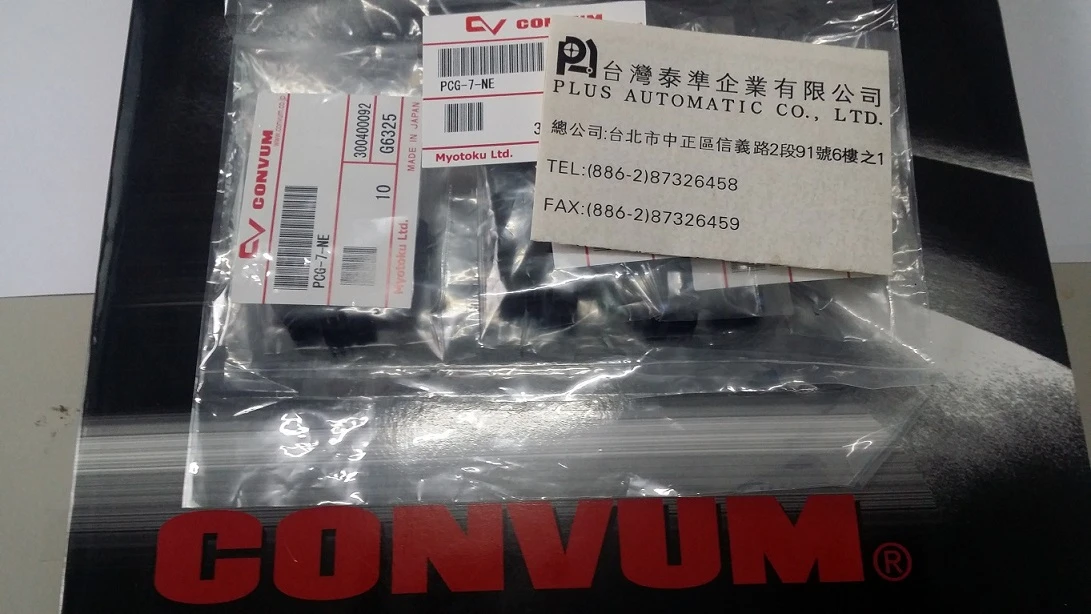 CONVUM 真空吸盤PCG-7-NE