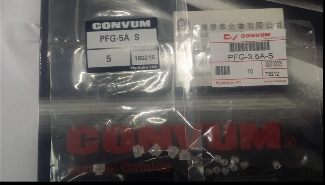 CONVUM 真空吸盤PFG-3.5A-S
