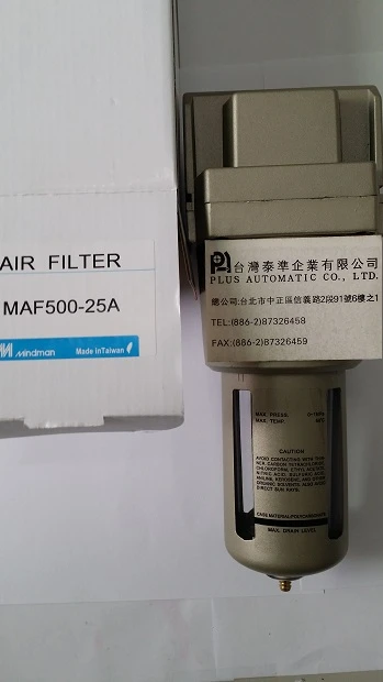 MINDMAN 過濾器MAF500-25A