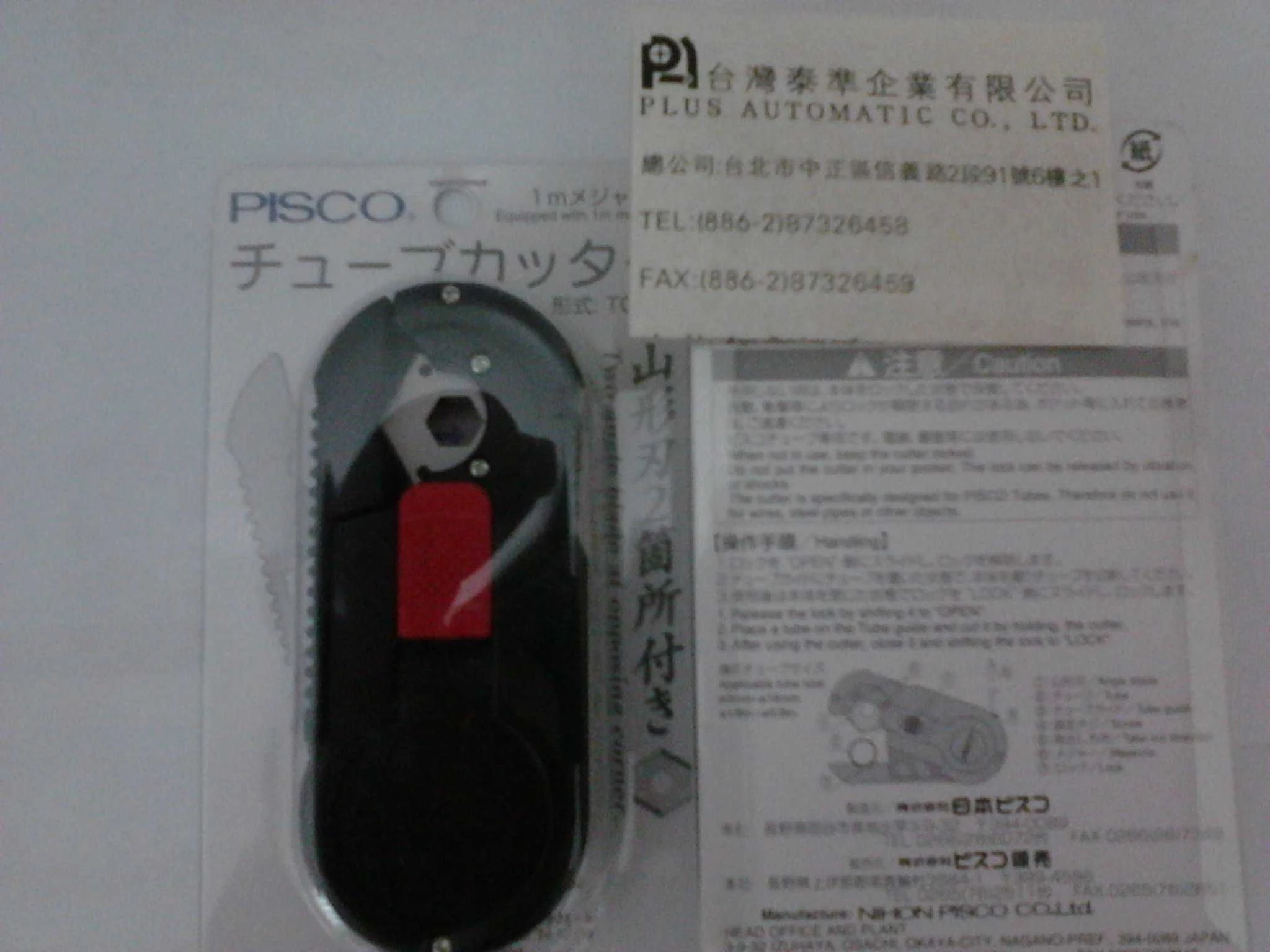 日本PISCO 切管器