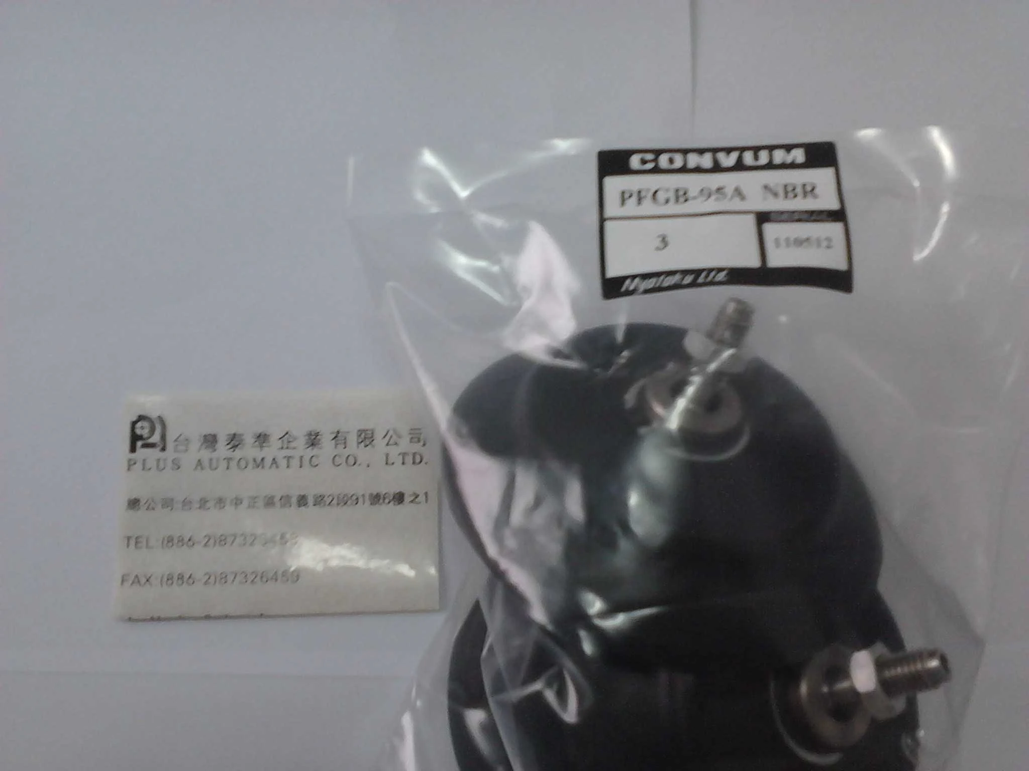 日本CONVUM 真空吸盤PFGB-95A