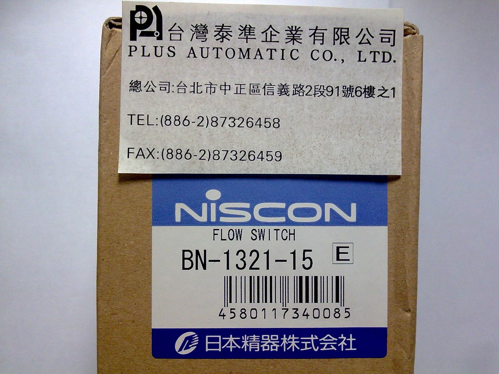 日本NISCON 四方向電磁閥 流量開關