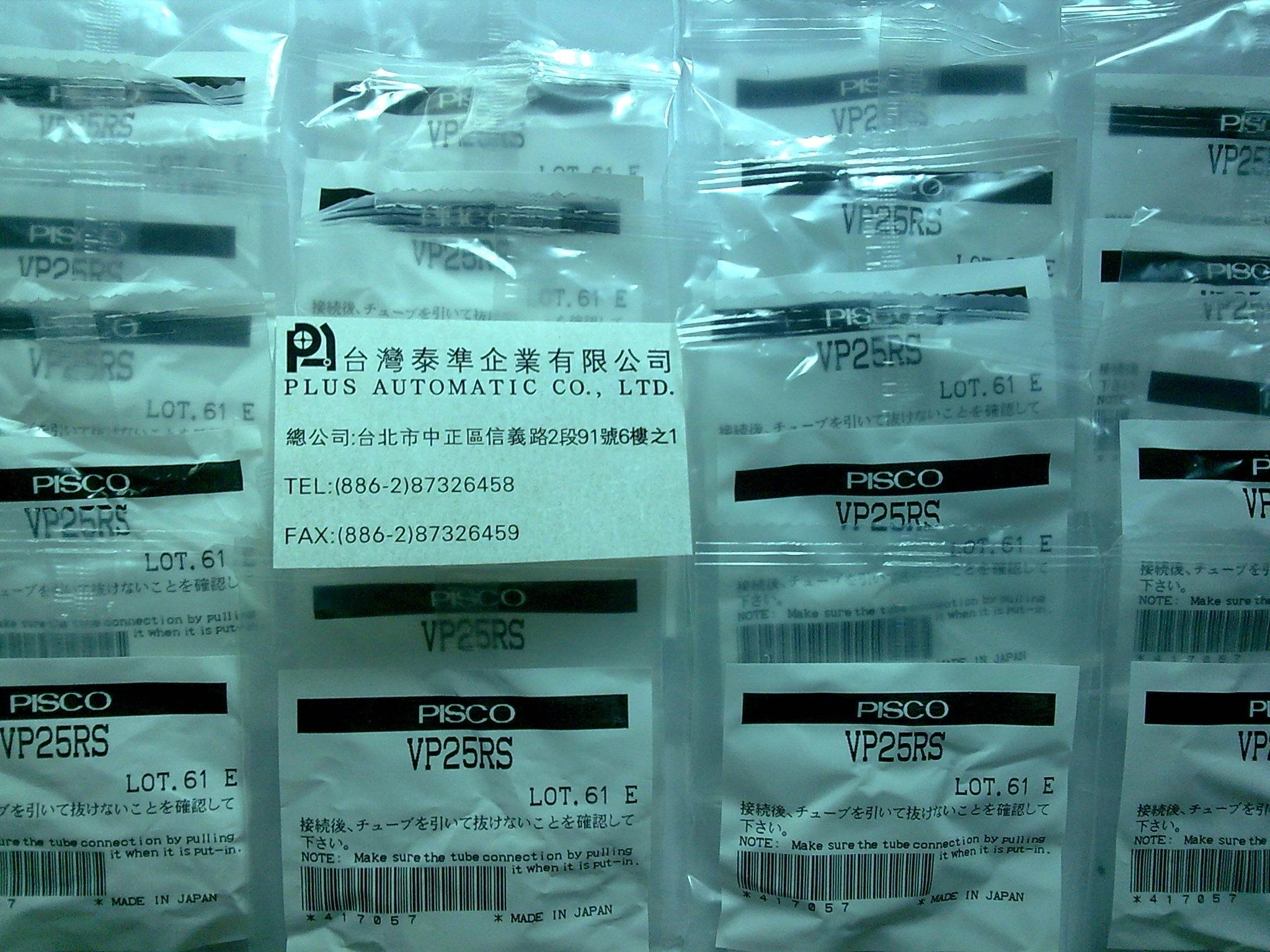 日本PISCO 25mm真空吸盤防靜電