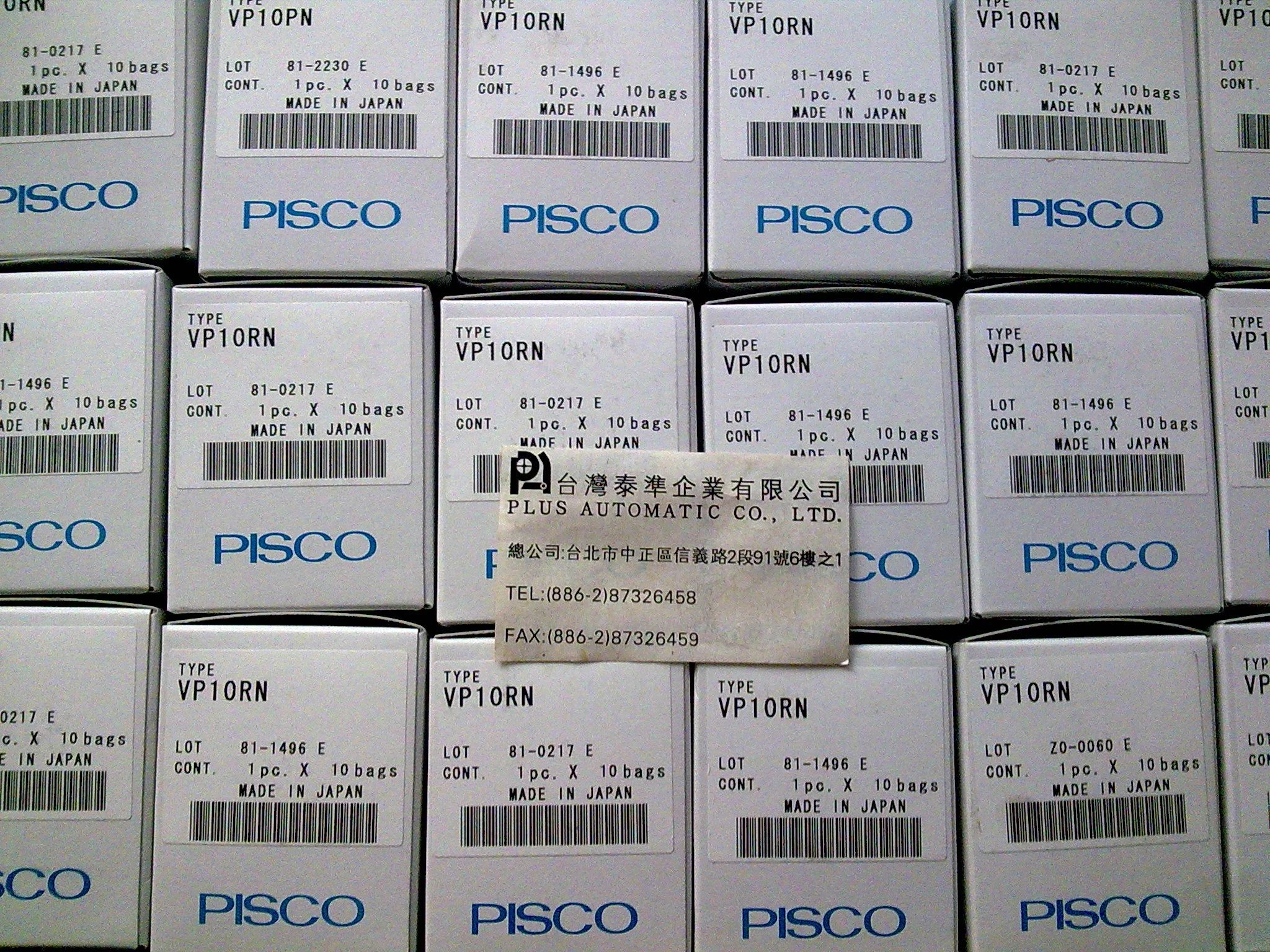 10mm(NBR材質)真空吸盤 日本PISCO