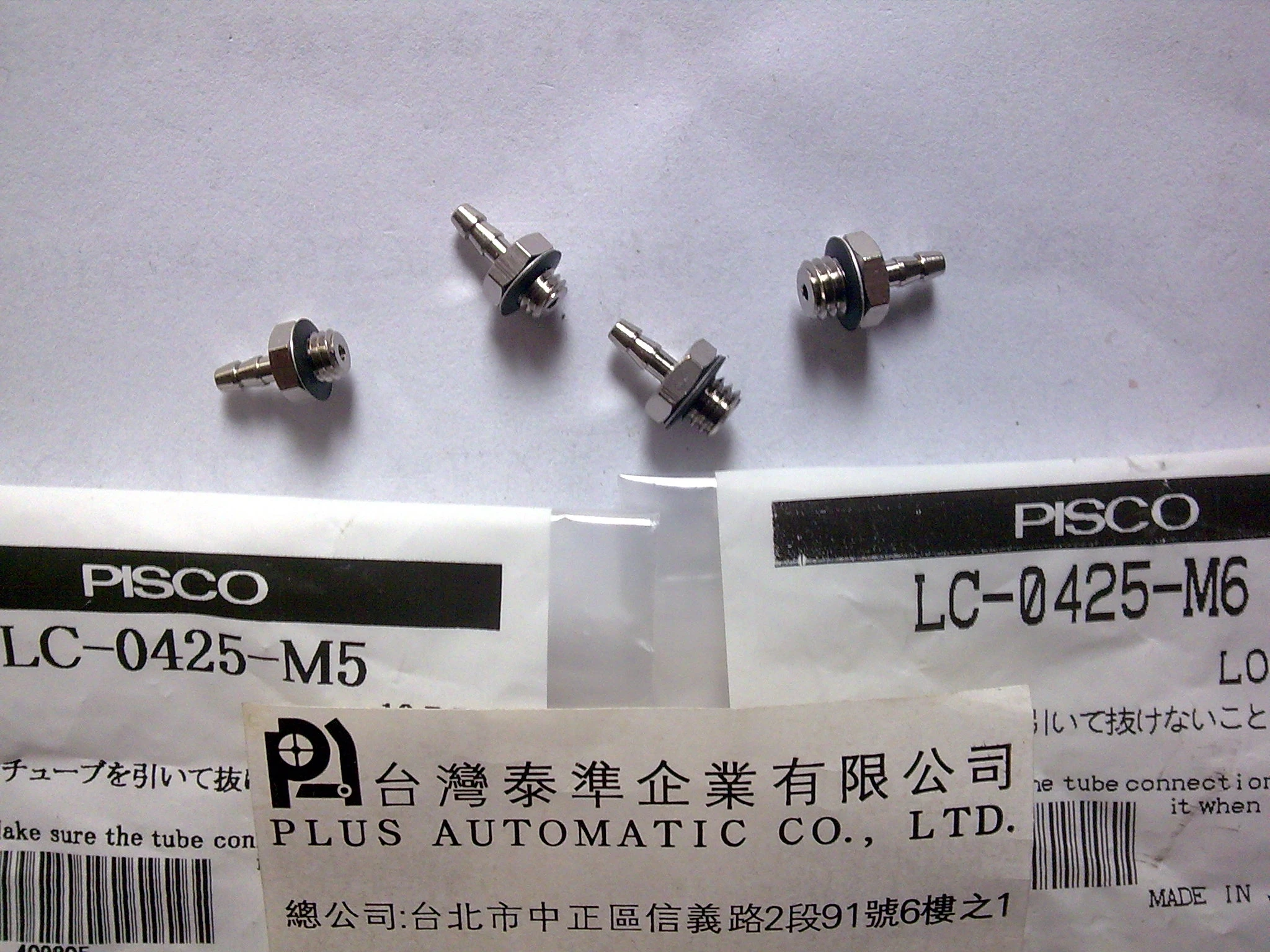 日本PISCO 極小型真空用接頭