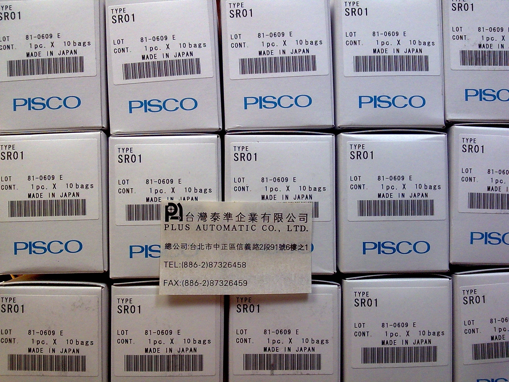 日本PISCO消音器SR系列