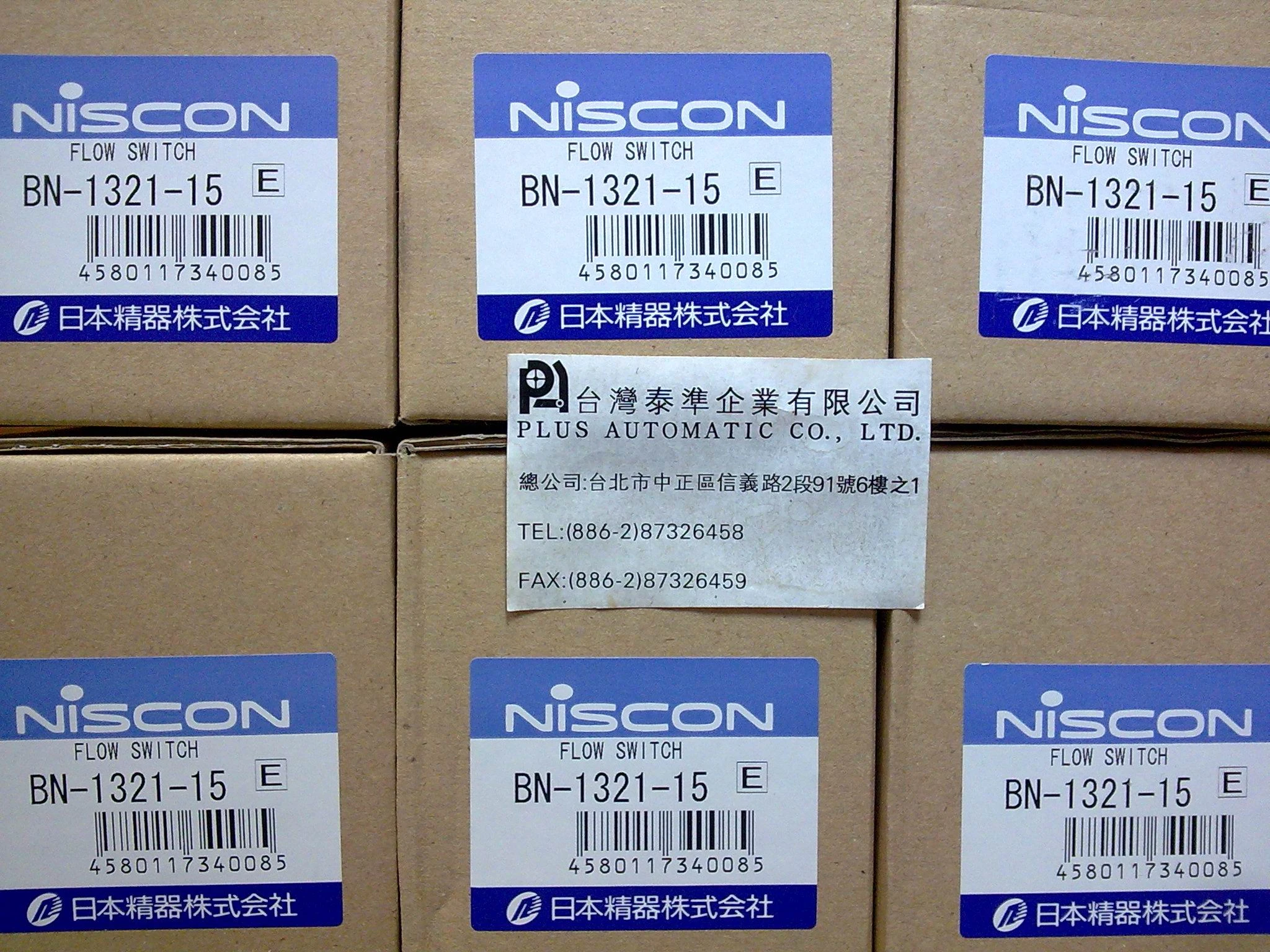 日本流量控制開關NISCON