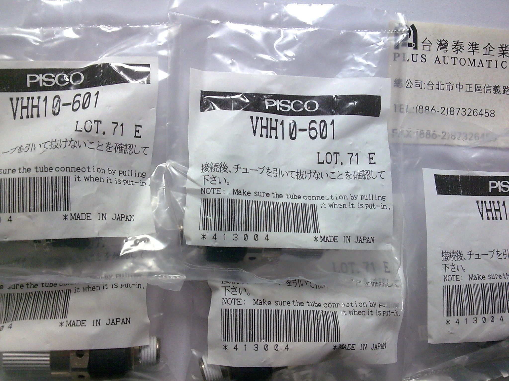 日本PISCO原裝真空產生器VHH10-601