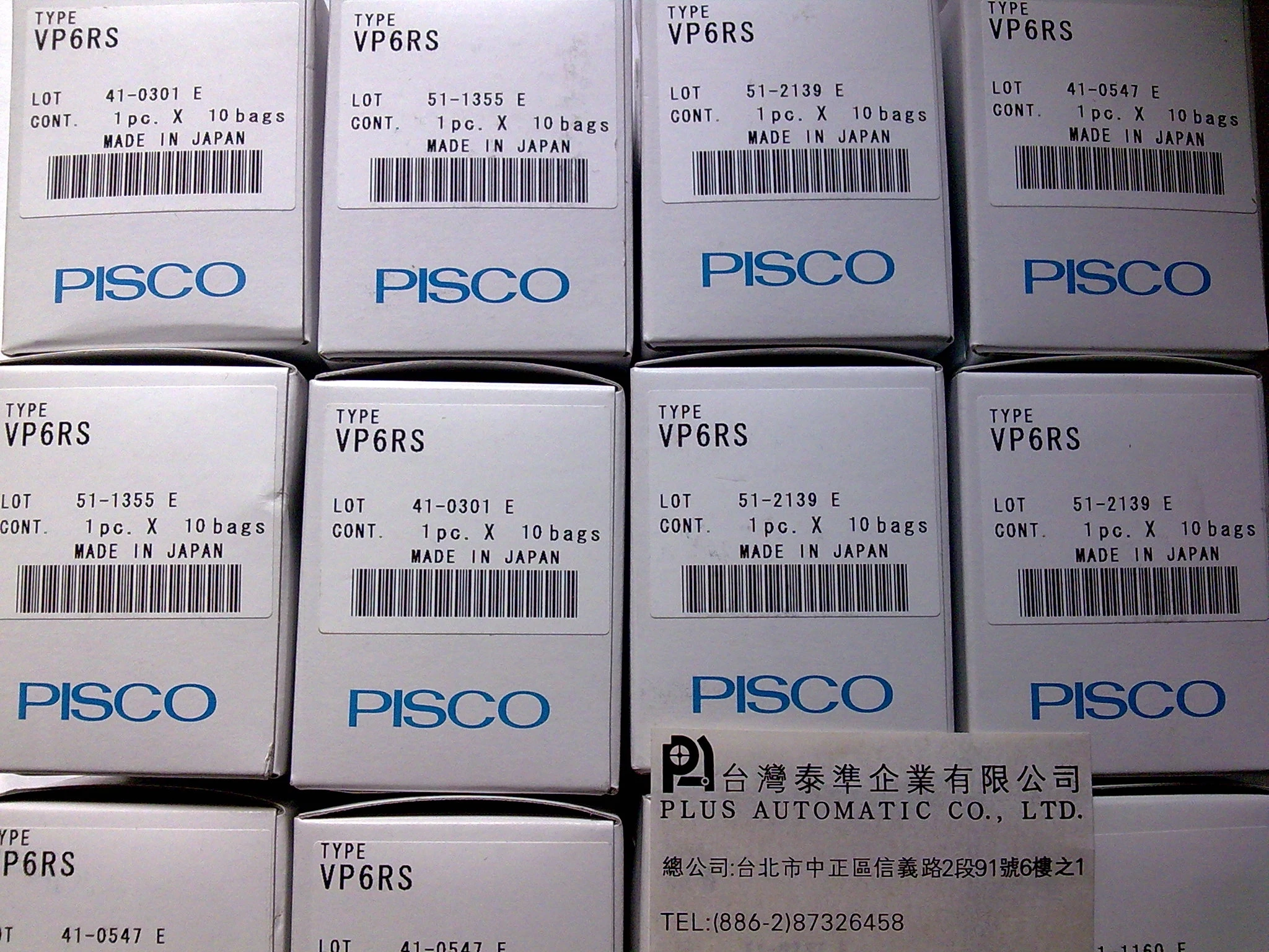 日本原裝PISCO真空吸盤VP6RS