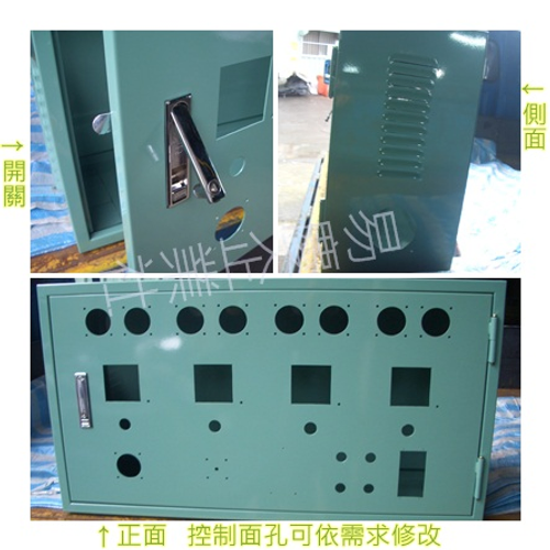 四方孔控制箱