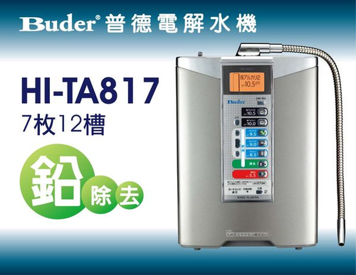 HI-TA817