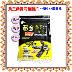 蕎麥海苔-辣味