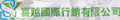 https://s.web66.com.tw/_file/C13/132797/AB/1276699571446pic1_120.jpg