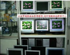 南科資訊工程,台南嘉義高雄專業監視器安裝,監視器維修,行車紀錄器安裝,監視器材買賣,台南嘉義高雄電腦維修,電腦組裝