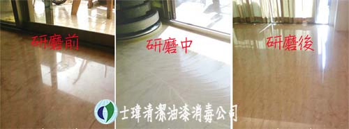 石英磚研磨