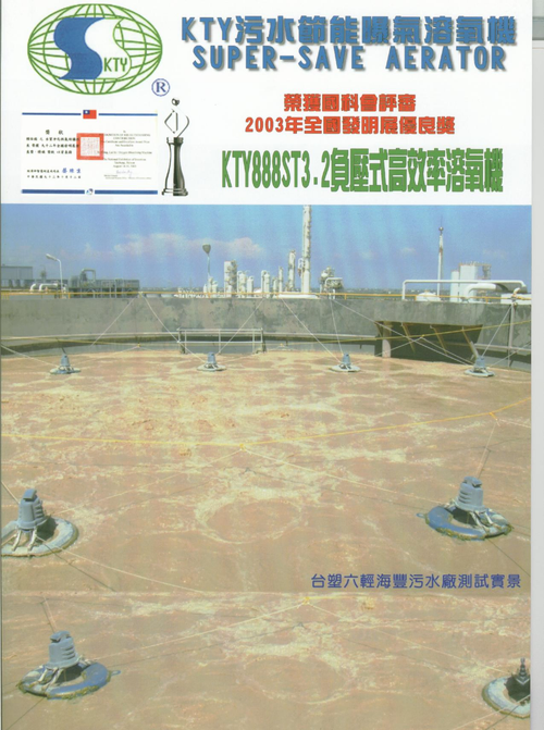 榮成造紙