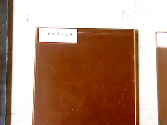 不會留下指紋的鏡子~復古色