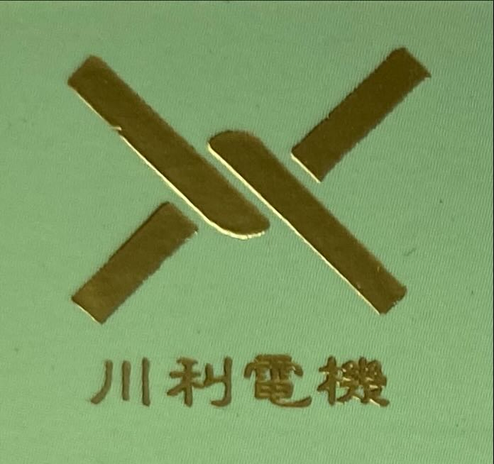川利電機有限公司Logo