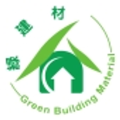 防火特性悍衛你的居家財產生命安全