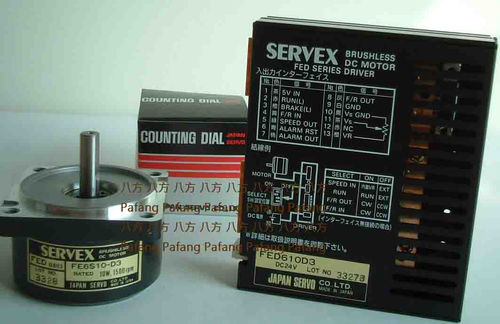 Japan servo DC無刷馬達