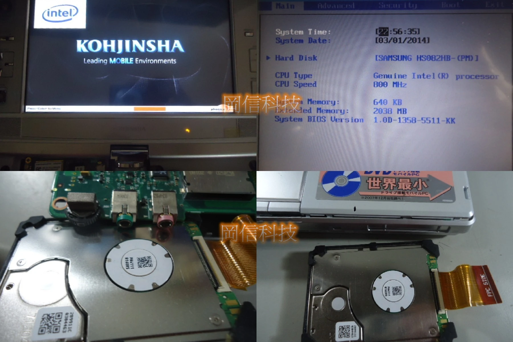 1.8吋ZIF碟盤式硬碟～改1.8吋ZIF→SSD