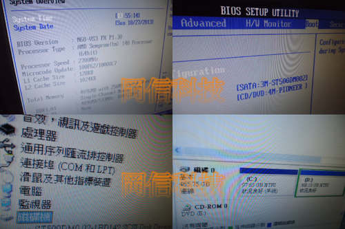 ASRock華擎N68-VS3 FX→原本Seagate希捷500GB SATA 3.5吋7200轉HDD硬碟