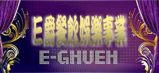 ♡ 誠徵熱情開朗工作夥伴 ♡