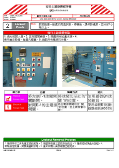 簡式表格樣品