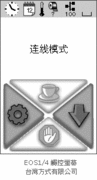 觸控螢幕