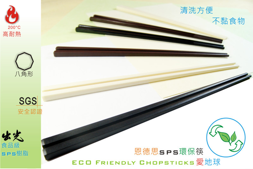 SPS CHOPSTICKS DM
