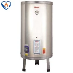電熱水器