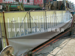 日光燈組更換 版面重製