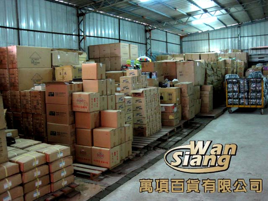 萬項專業收購庫存貨0936-090555