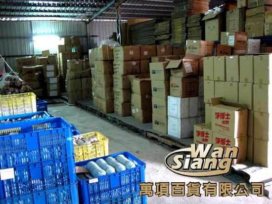 萬項百貨 現金收購您的庫存品